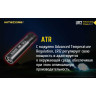Фонарь NITECORE LR12 Black Magnetic, 1000 лм 17412