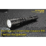 Фонарь NITECORE SRT7GT RGB+UV CREE XP-L HI V3 1388982