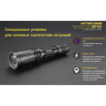 Фонарь NITECORE SRT7GT RGB+UV CREE XP-L HI V3 1388982