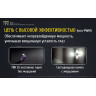 Фонарь-брелок NITECORE TINI SS Tropical CREE XP-G2 S3 17712