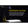 Фонарь-брелок NITECORE TINI SS Tropical CREE XP-G2 S3 17712