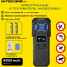 Портативный ультразвуковой отпугиватель комаров и мошек NITECORE EMR10 22318
