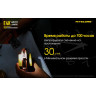NITECORE E4K — фонарь 4×CREE XP-L2 V6, 4400 лм 19280