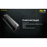 NITECORE P18 18383