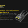 Зарядное устройство NITECORE UMS2 18546